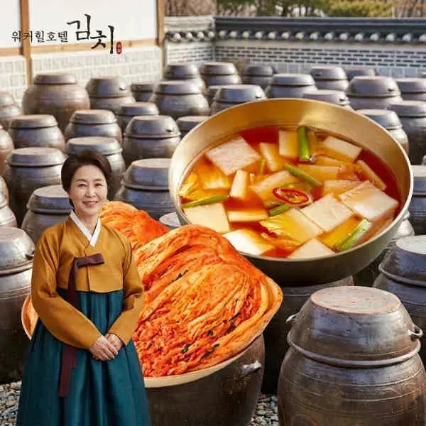 나박김치 2kg
