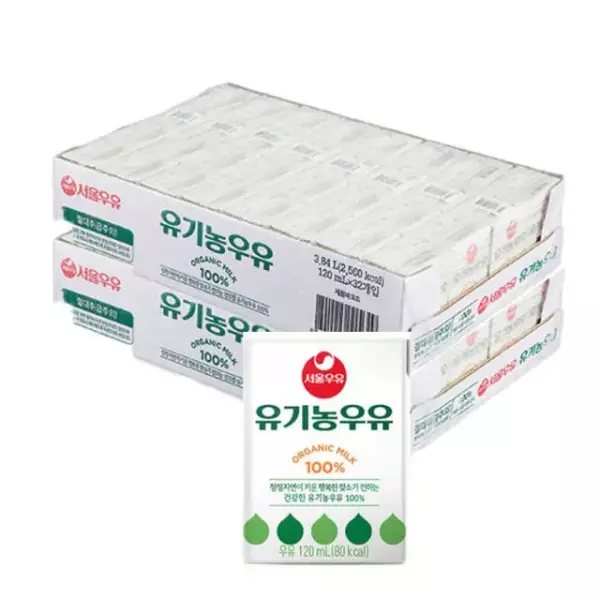 서울우유 유기농 멸균우유 200ml 48팩