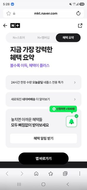 즉시지급