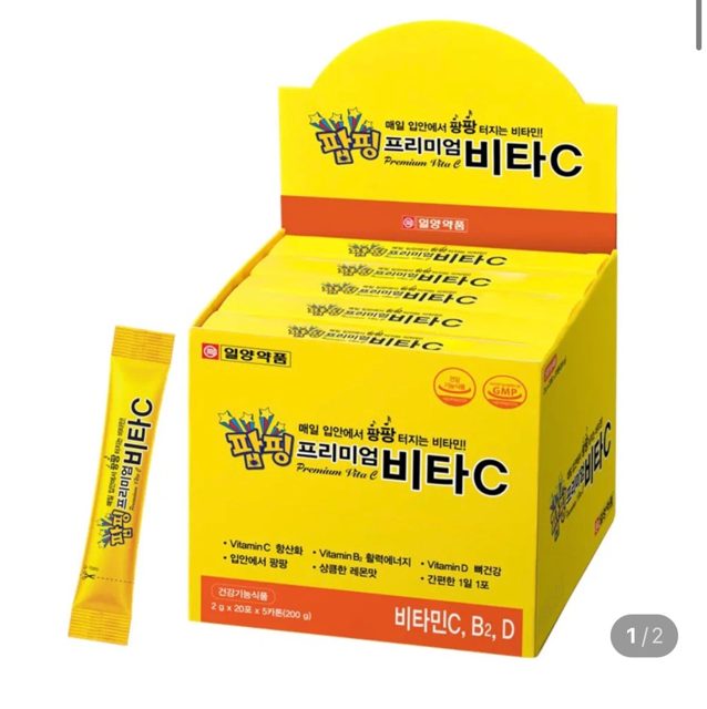 Popping Premium Vitamin C 20 sticks