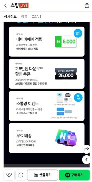 스팀 청소기 스티미 SC360