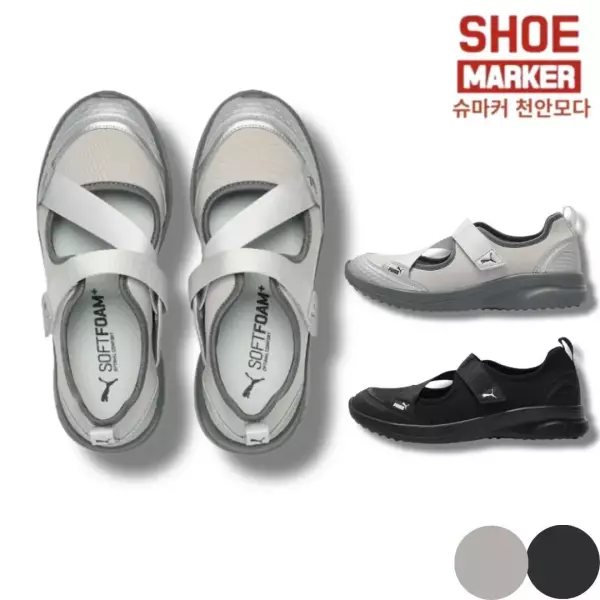 푸마 아델리나 슬립온