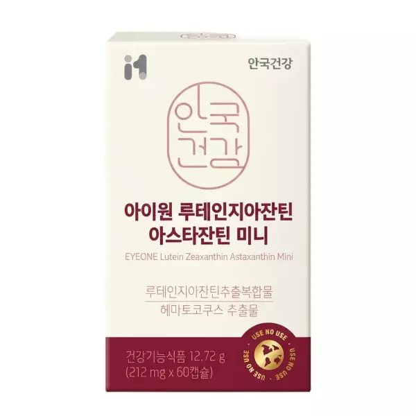 안국건강 아이원 루테인 지아잔틴 미니 60캡슐 3박스 (6개월분)