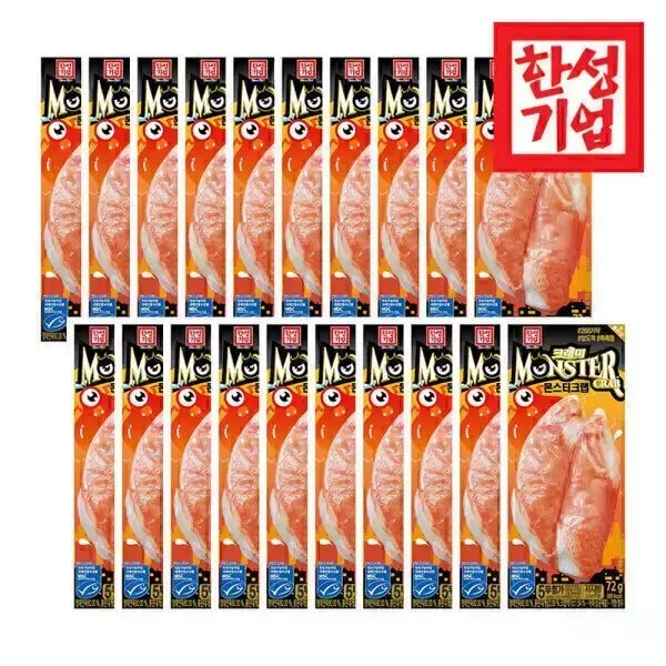 한성 몬스터크랩 72g 20개