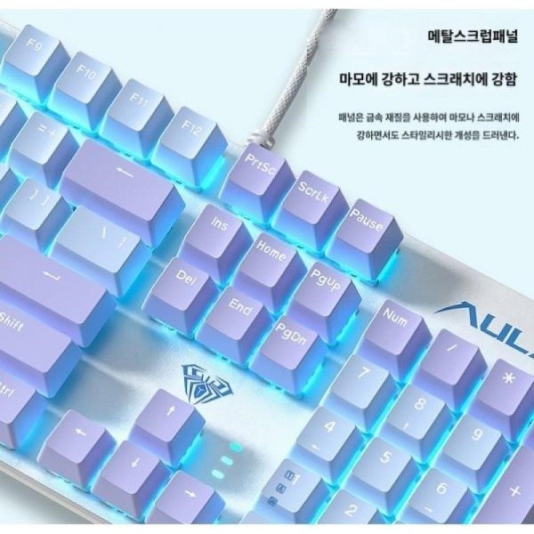 AULA 독거미 F87Pro V2 초신 유성축 8K 기계식 게이밍키보드
