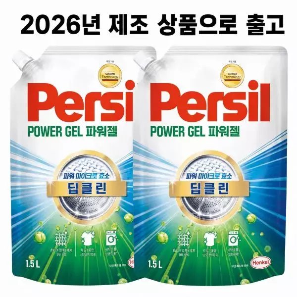 Persil ディープクリーン パワージェル 液体洗剤 1.5L 2個