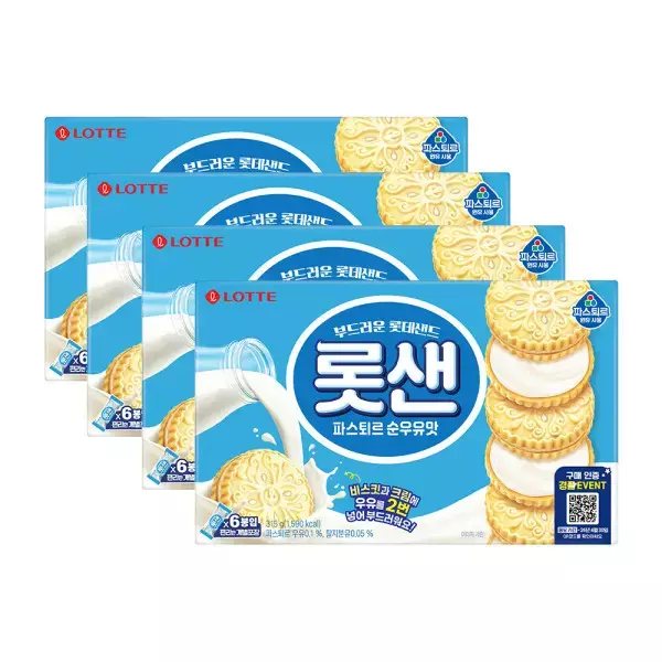 ロッテサンド パスツール 純牛乳味 315g 4個