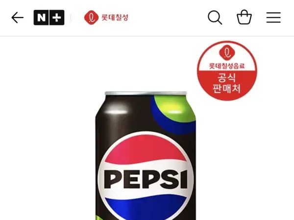 펩시제로슈거 라임향 355ml 48캔