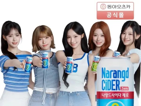 (네멤) 나랑드사이다 제로 345ml 24캔