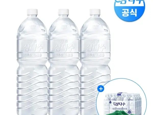 멤버십 삼다수2리터x24개+500미리x20개