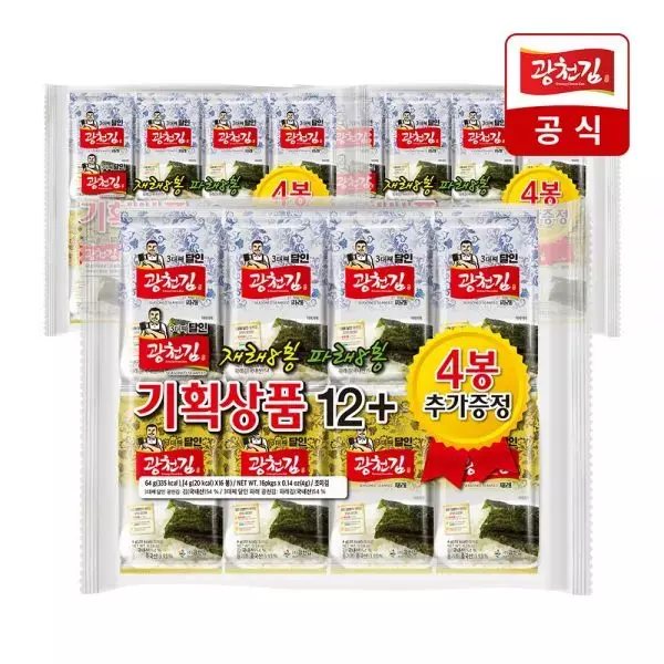 3대째 달인 광천김4g 40봉