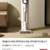 라이브예고 캐치웰 CX PRO 매직타워 N 자동 먼지비움 무선 청소기