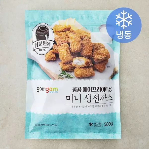 에어프라이어용 생선까스 500g2팩