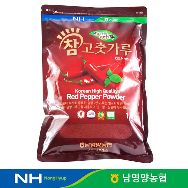 2026년 남영양농협 경북 영양 참고춧가루 1kg