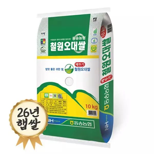 [Nonghyup Yanggok] Dongsong Nonghyup Cheorwon Odae Rice 10kg (Odae/Premium Grade/Milled Same Day)
