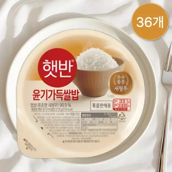 햇반 윤기가득쌀밥, 210g, 36개
