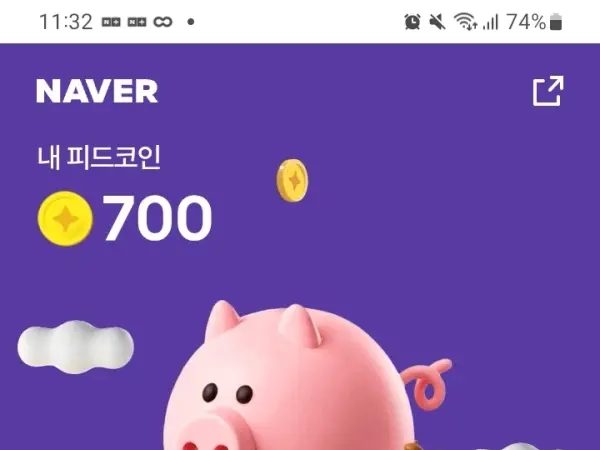 피드코인