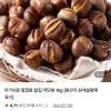 까기쉬운 칼집 약단밤 1kg