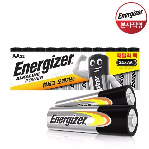 에너자이저 알카파워 알카라인 건전지 AA 22입+AAA 22입