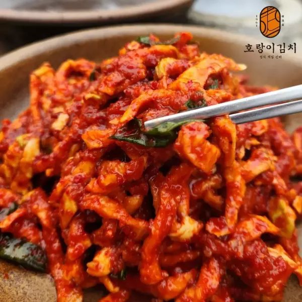 Domestic Jeju Dried Radish Kimchi 1kg