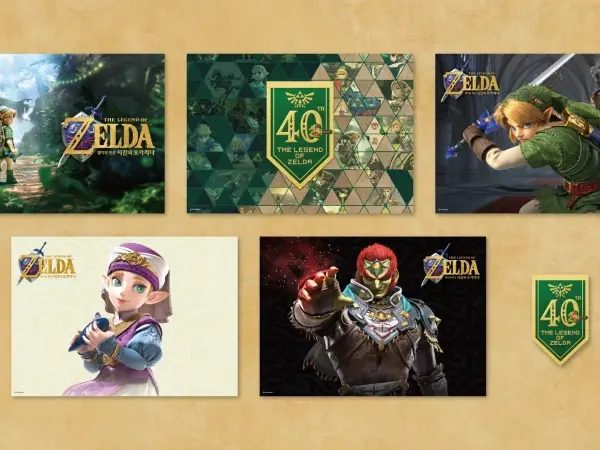 The Legend of Zelda: Ocarina of Time Nintendo Store Exclusive Edition