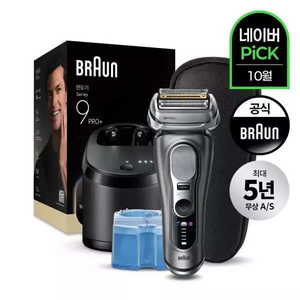 브라운 전기면도기 시리즈9 Pro Plus 울트라씬 9665cc+PC