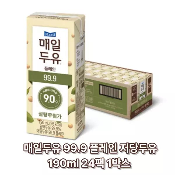 매일두유 99.9 플레인 190ml 48팩