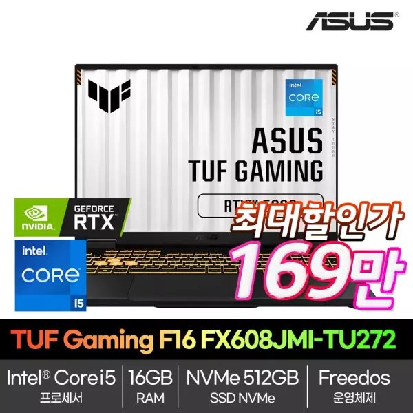 ASUS TUF F16 14450HX / 16GB / 512GB / 5060