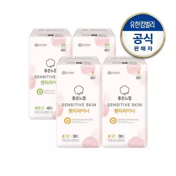 좋은느낌 센서티브 팬티라이너 4팩