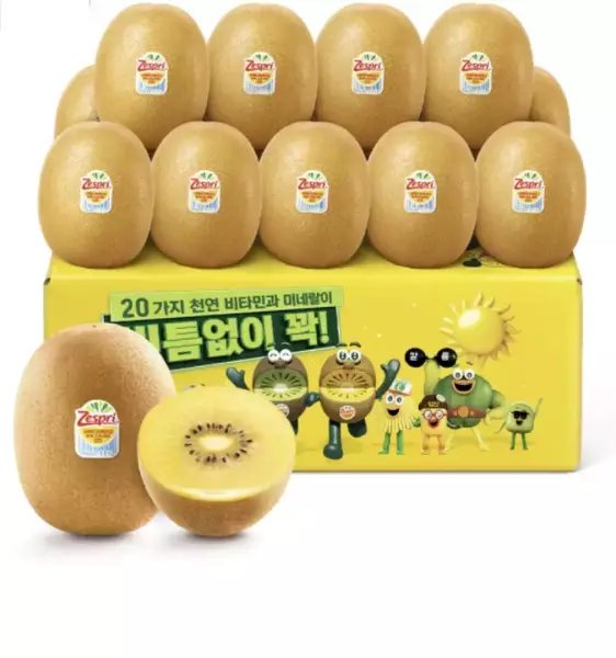Zespri SunGold Kiwi Jumbo 20 pcs 3.1kg