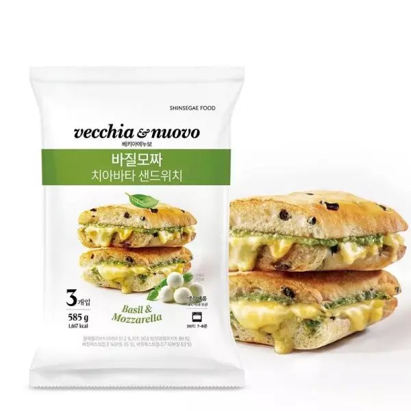 バジルモッツァレラ チャバタサンドイッチ 9個入り 他7種から1つ選択