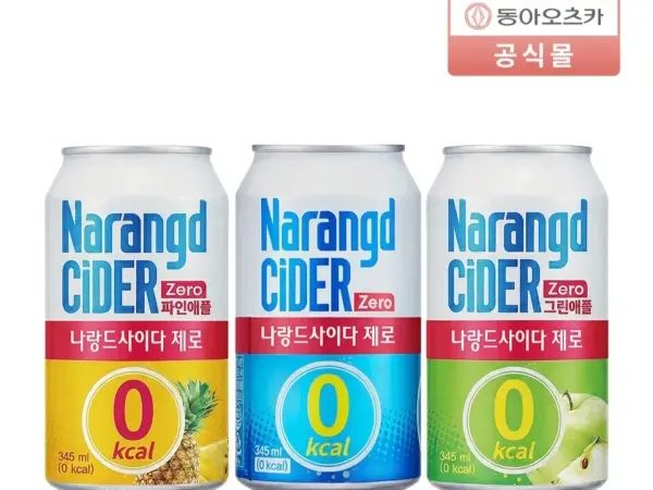 ナランドサイダー ゼロ 345ml 缶 24個入り/ネメンバー