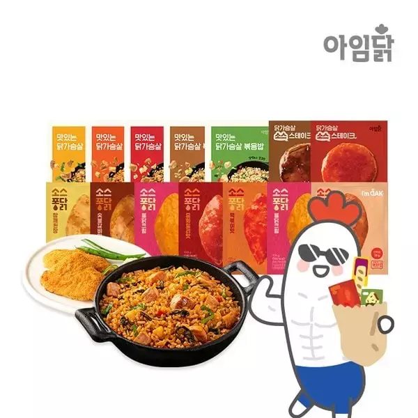 아임닭 닭가슴살 베스트 4종 8팩