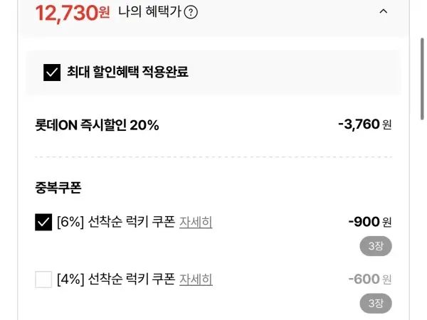 오리온 도도한나쵸 6개+포카칩 햇감자 6개