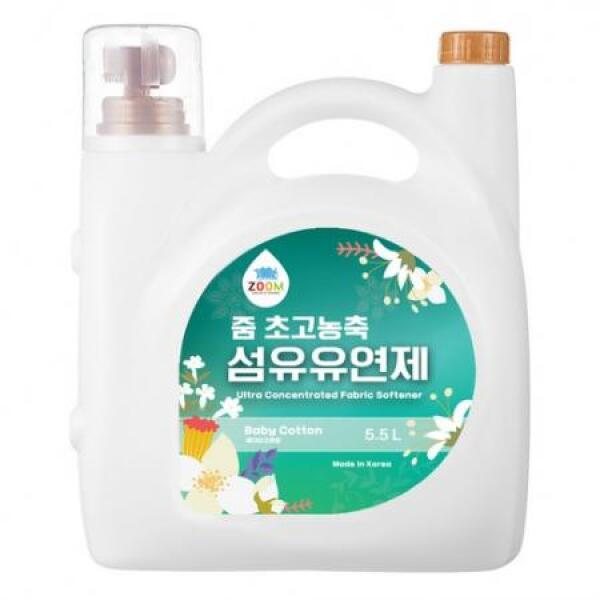 Zoom Expert Baby Cotton Scent Ultra-Concentrated Fabric Softener, 5.5L, 1 pc