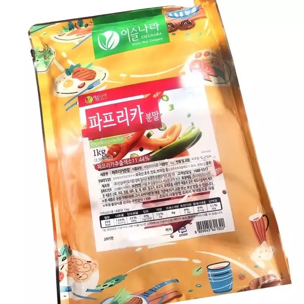 Bell Pepper (Paprika) 1kg