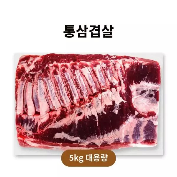 Large Pack Pork Belly 5kg - 1kg × 5 packs