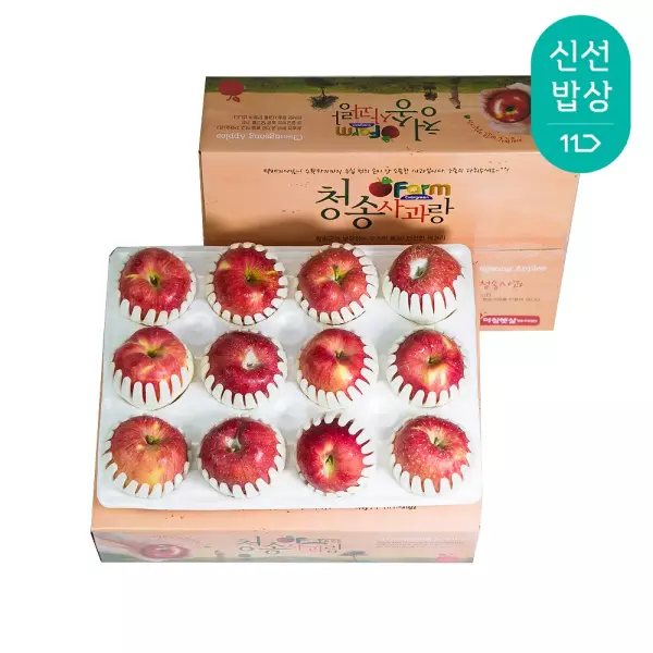 Apples 2kg