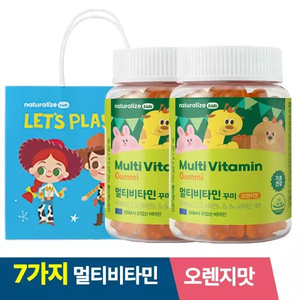 兒童綜合維他命 Kkumi 兒童維他命營養補充品 2盒+贈品