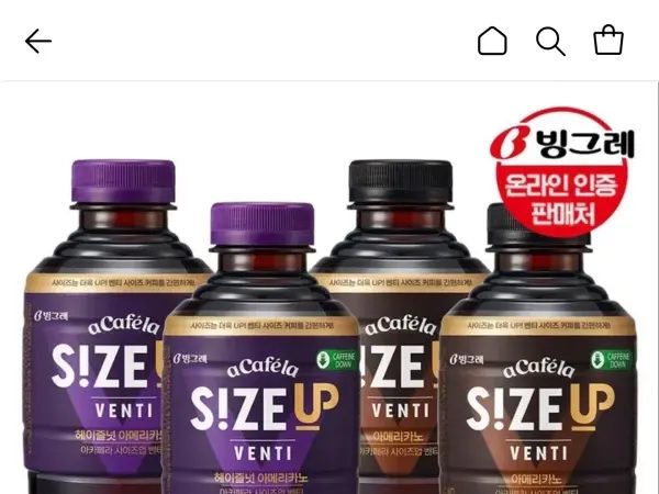 ビングレ アカペラ サイズアップ 600ml 2種 24本