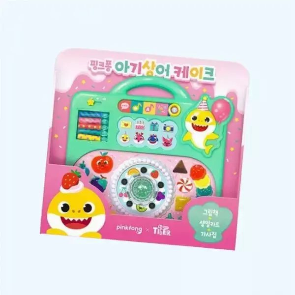 마이리틀타이거) 아기상어 아쿠아젤리 만들기