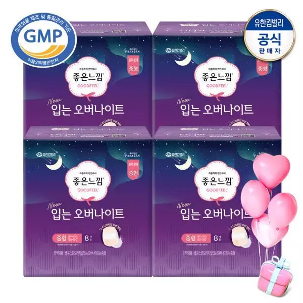 좋은느낌 입는오버나이트 팬티 8Px4팩