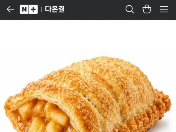 アップルシナモンパイ 10個入り