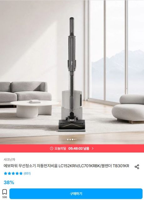 샤크닌자 에보파워 초경량 무선 청소기 시스템 부스트