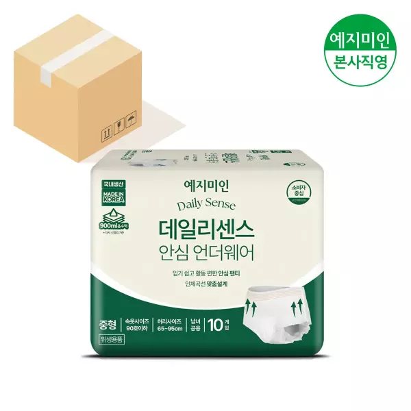 예지미인 요실금 기저귀 9개입 8팩 핫딜 떴네요