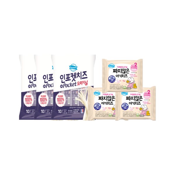 덴마크 인포켓치즈 (오리지널/라이트) 2종 20g x 30개