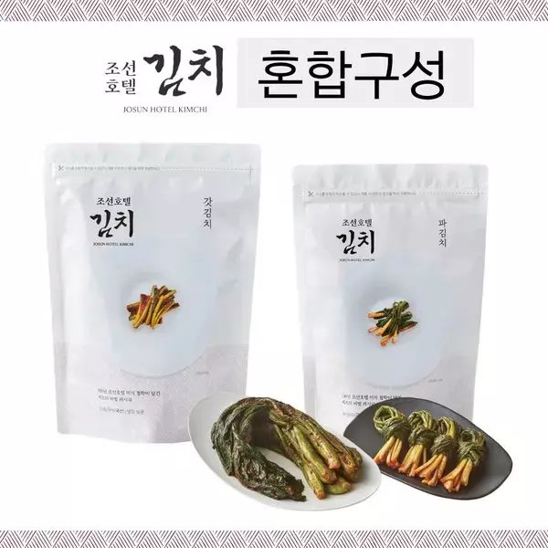 국내산 갓김치 1.5kg